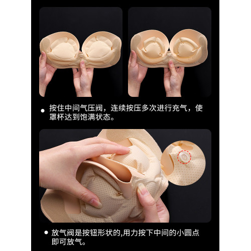 貓人胸貼小胸顯大充氣聚攏防滑女婚紗用小胸罩防下垂無肩帶的內衣