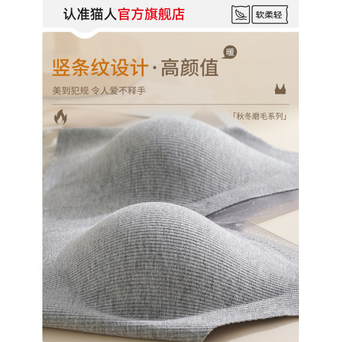 貓人聚攏磨毛內衣女小胸收副乳上托防下垂胸罩無鋼圈提拉文胸秋冬
