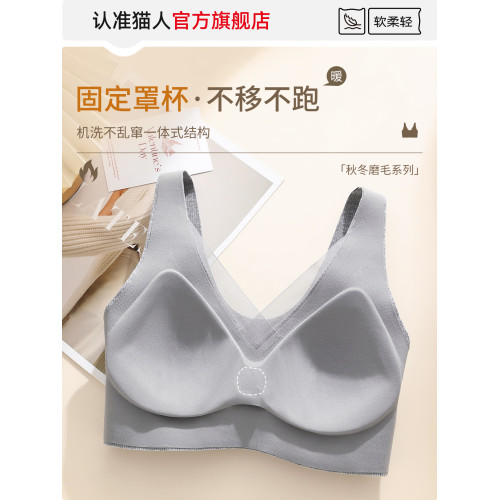 貓人聚攏磨毛內衣女小胸收副乳上托防下垂胸罩無鋼圈提拉文胸秋冬
