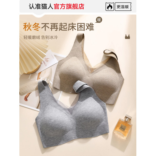 貓人聚攏磨毛內衣女小胸收副乳上托防下垂胸罩無鋼圈提拉文胸秋冬
