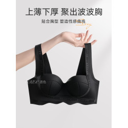 提拉女皇】塑形內衣女2025款小胸聚攏顯大不空杯文胸收副乳防下垂