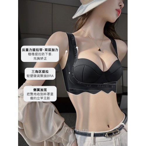 提拉女皇】塑形內衣女2025款小胸聚攏顯大不空杯文胸收副乳防下垂