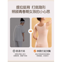 貓人少女女童發育期初高中生保暖背心羊毛蠶絲蓄熱青春期免穿文胸