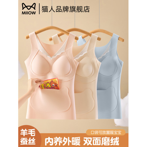 貓人少女女童發育期初高中生保暖背心羊毛蠶絲蓄熱青春期免穿文胸