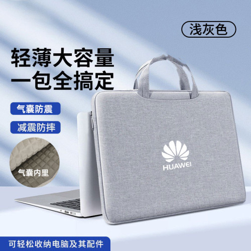 華爲MatebookD14/14S/D15/16S/13酷睿 Xpro筆電13.4/14.2/15.6寸氣囊16可攜式電腦手提PadPro內膽Air保護套包 華爲MatebookD14/14S/D15/16S/13酷睿 Xpro筆電13.4/14.2/15.6寸氣囊16可攜式電腦手提PadPro內膽Air保護套包