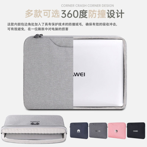 華爲MatebookD14/14S/D15/16S/13酷睿 Xpro筆電13.4/14.2/15.6寸氣囊16可攜式電腦手提PadPro內膽Air保護套包 華爲MatebookD14/14S/D15/16S/13酷睿 Xpro筆電13.4/14.2/15.6寸氣囊16可攜式電腦手提PadPro內膽Air保護套包