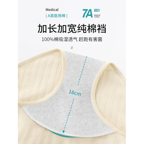 學生例假生理期內褲女加寬防側漏姨媽褲月經期安全純棉抑菌襠短褲