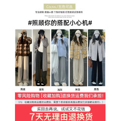 145小個子灰色糯米褲子女秋冬150加絨高腰直筒垂感羊絨寬鬆濶腿褲