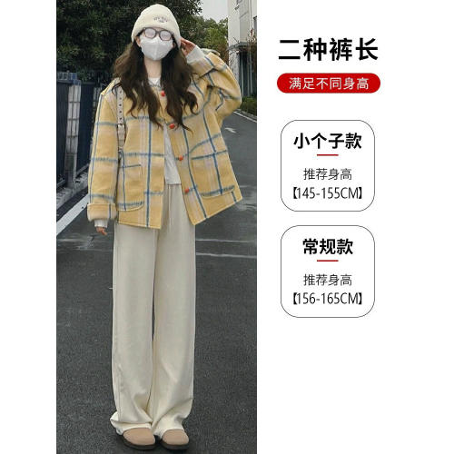 145小個子灰色糯米褲子女秋冬150加絨高腰直筒垂感羊絨寬鬆濶腿褲