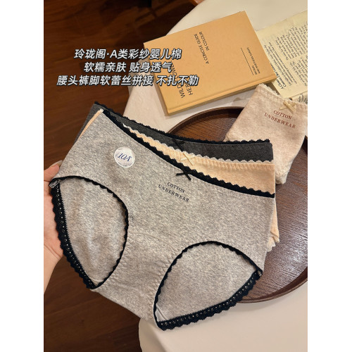 內褲女生純棉全棉2025新款女士三角褲7a級抗菌檔親膚透氣蕾絲底褲