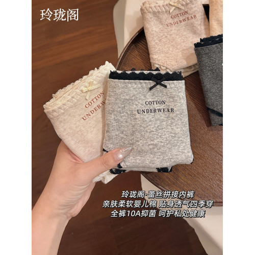 內褲女生純棉全棉2025新款女士三角褲7a級抗菌檔親膚透氣蕾絲底褲