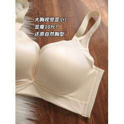 薄款無痕裸感內衣女士大胸顯小無鋼圈收副乳防下垂調整型文胸罩夏