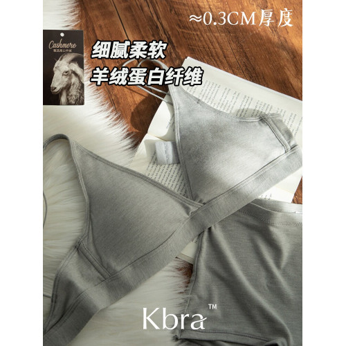 美拉德法式三角杯內衣女大胸顯小舒適無痕薄款無鋼圈美背文胸罩夏