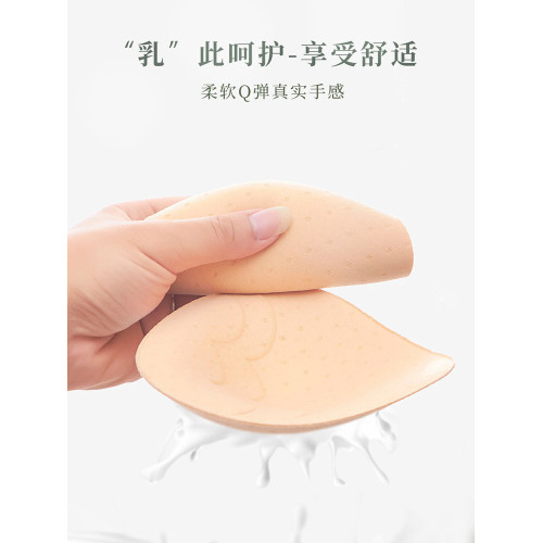 乳膠無痕內衣女小胸聚攏無鋼圈收副乳運動美背心式舒適睡眠文胸罩