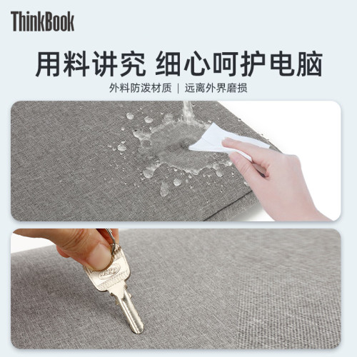 聯想ThinkBook 14+/14s/14P筆電加絨內膽包15.6寸輕薄15/15P電腦包16/16P/16+保護套13s/13x男女士款收納包