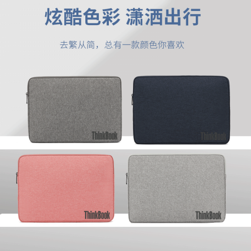 聯想ThinkBook 14+/14s/14P筆電加絨內膽包15.6寸輕薄15/15P電腦包16/16P/16+保護套13s/13x男女士款收納包