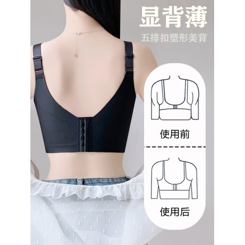 調整型內衣女小胸聚攏收副乳文胸塑形矯正防下垂五排釦防外擴胸罩
