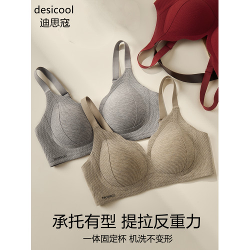 內衣女士收副乳防下垂上托防外擴無鋼圈大胸顯小胸聚攏舒適文胸罩