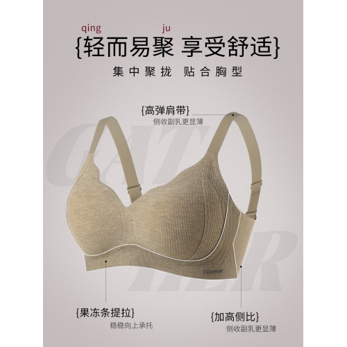 內衣女士收副乳防下垂上托防外擴無鋼圈大胸顯小胸聚攏舒適文胸罩