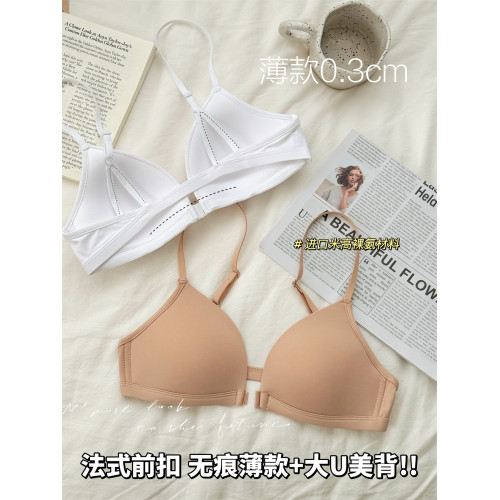 出圈搭 無痕內衣女夏季薄款前釦式法式深V隱形無鋼圈上托美背文胸