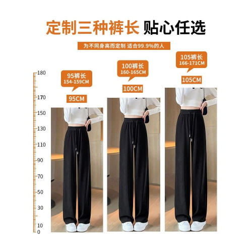 145cm小個子窄版濶腿褲女春秋2024年新款雪尼爾垂感休閒直筒褲子