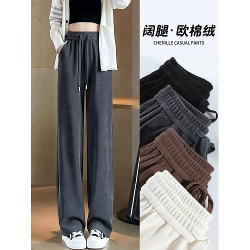 145cm小個子窄版濶腿褲女春秋2024年新款雪尼爾垂感休閒直筒褲子