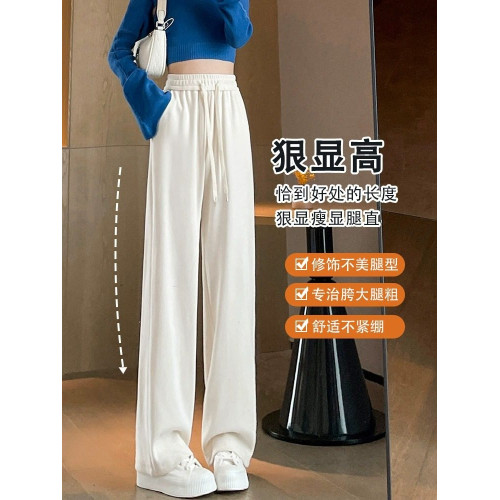 145cm小個子窄版濶腿褲女春秋2024年新款雪尼爾垂感休閒直筒褲子