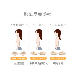 小胸加厚水滴杯仿生乳膠胸墊2026新款文胸連體一片式平胸專用插片