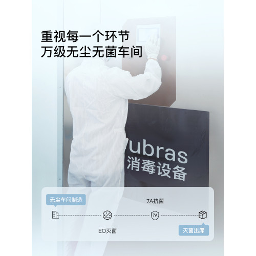 ubrasEO滅菌一次性內褲女士抗菌襠中高腰差旅可攜式日拋免洗三角褲