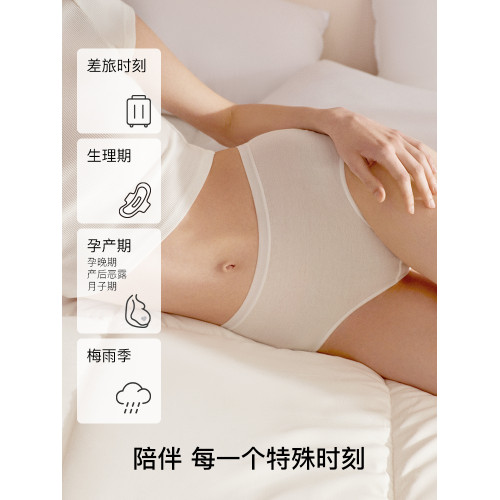 ubrasEO滅菌一次性內褲女士抗菌襠中高腰差旅可攜式日拋免洗三角褲