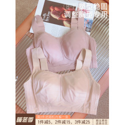 全罩杯內衣女無鋼圈大胸顯小薄款粉底液膚收副乳聚攏調整型文胸