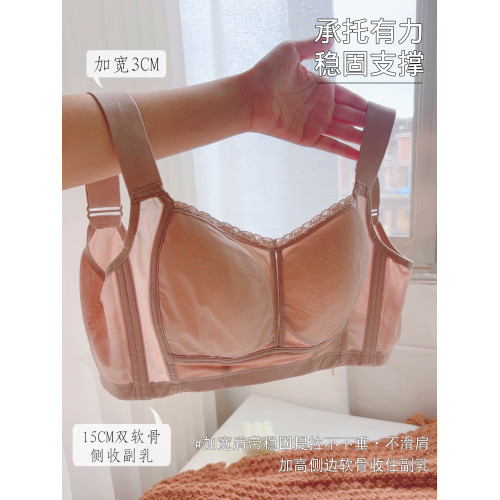 全罩杯內衣女無鋼圈大胸顯小薄款粉底液膚收副乳聚攏調整型文胸 全罩杯內衣女無鋼圈大胸顯小薄款粉底液膚收副乳聚攏調整型文胸