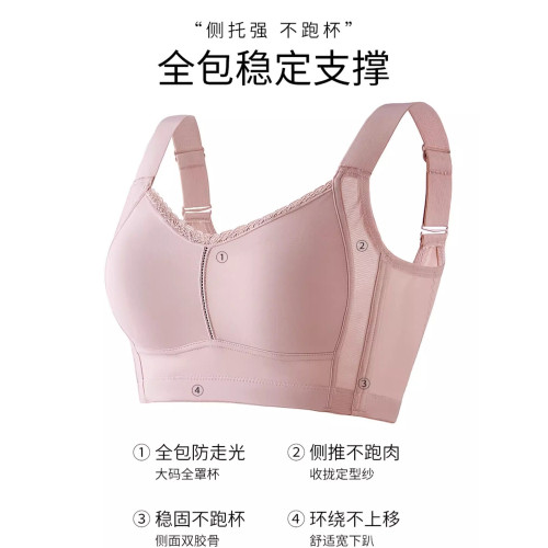 全罩杯內衣女無鋼圈大胸顯小薄款粉底液膚收副乳聚攏調整型文胸 全罩杯內衣女無鋼圈大胸顯小薄款粉底液膚收副乳聚攏調整型文胸