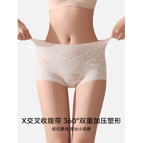 草本初色收腹內褲女10A抑菌收小肚子提臀不夾臀蕾絲三角褲SC和SS