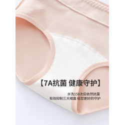 中腰A類新疆長絨棉內褲女純棉全棉加長襠抗菌舒適包臀新款大碼胖m