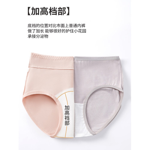 中腰A類新疆長絨棉內褲女純棉全棉加長襠抗菌舒適包臀新款大碼胖m