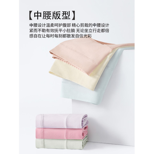 中腰A類新疆長絨棉內褲女純棉全棉加長襠抗菌舒適包臀新款大碼胖m