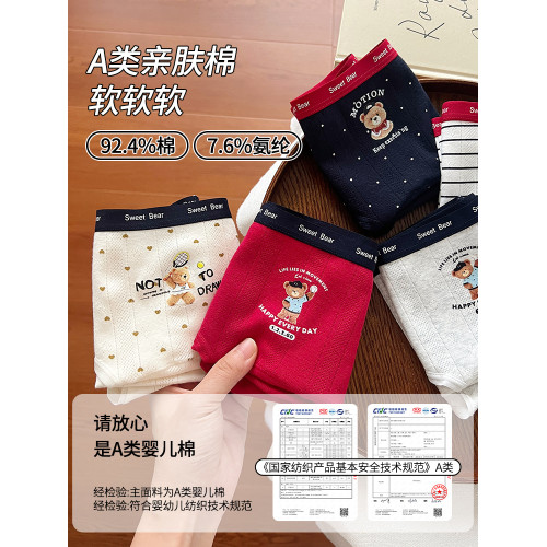 內褲女生A類純棉中腰加長全棉襠女士透氣舒適三角短褲頭2025新款