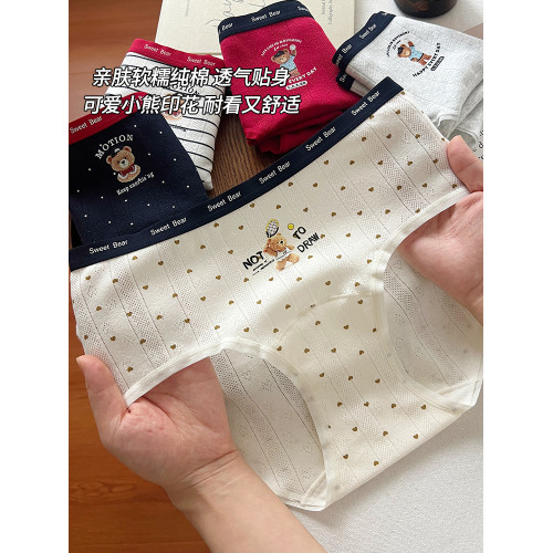 內褲女生A類純棉中腰加長全棉襠女士透氣舒適三角短褲頭2025新款