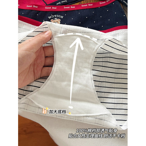 內褲女生A類純棉中腰加長全棉襠女士透氣舒適三角短褲頭2025新款