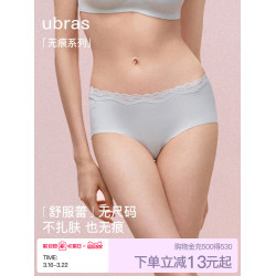ubras無尺碼無痕舒服蕾內褲女新款浪漫蕾絲腰頭抗菌襠三角褲