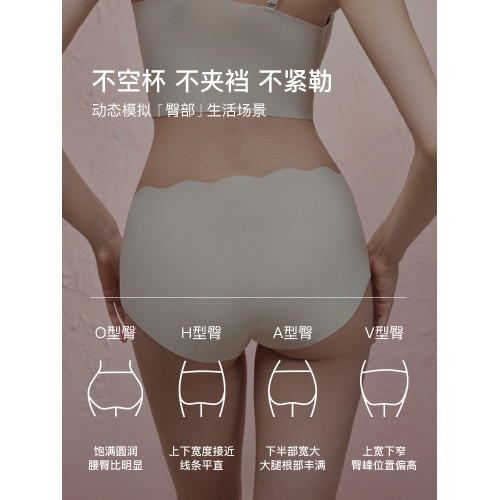 ubras無尺碼無痕舒服蕾內褲女新款浪漫蕾絲腰頭抗菌襠三角褲