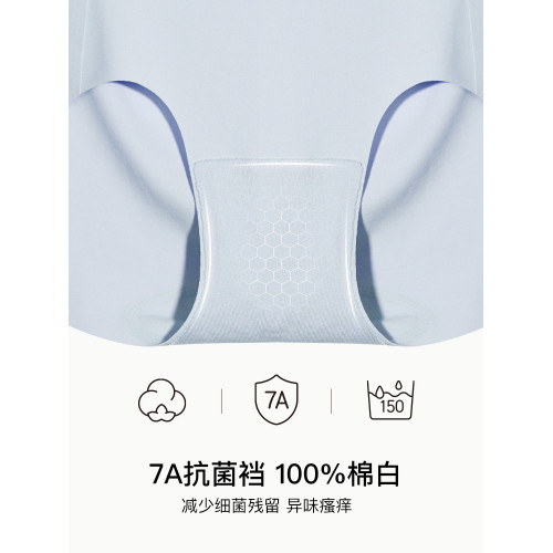 ubras無尺碼無痕舒服蕾內褲女新款浪漫蕾絲腰頭抗菌襠三角褲