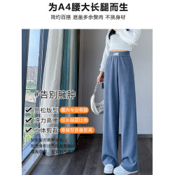 雪尼爾濶腿褲女春秋冬2026新款窄版直筒寬鬆顯瘦高腰加絨拖地褲子