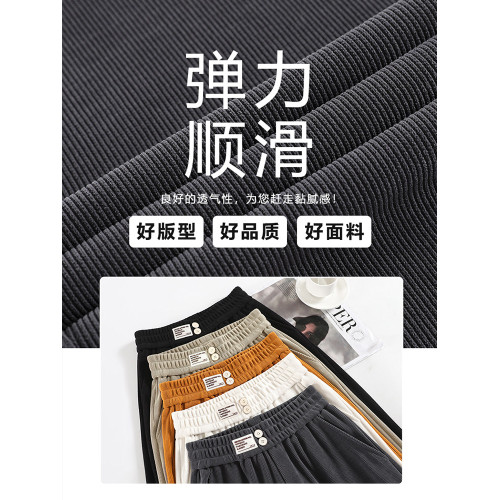 雪尼爾濶腿褲女春秋冬2026新款窄版直筒寬鬆顯瘦高腰加絨拖地褲子