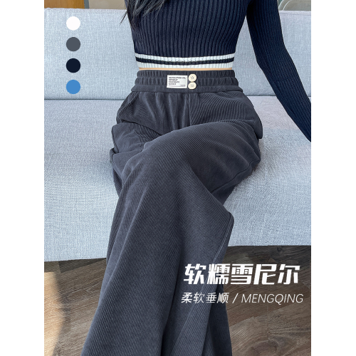 雪尼爾濶腿褲女春秋冬2026新款窄版直筒寬鬆顯瘦高腰加絨拖地褲子
