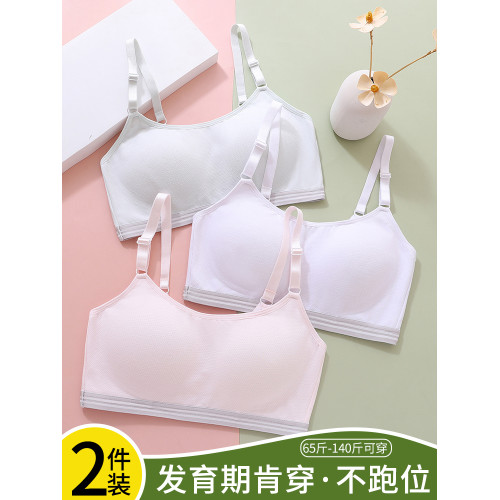 發育期女童少女內衣女初中高中學生12兒童小背心13嵗14大童文胸15
