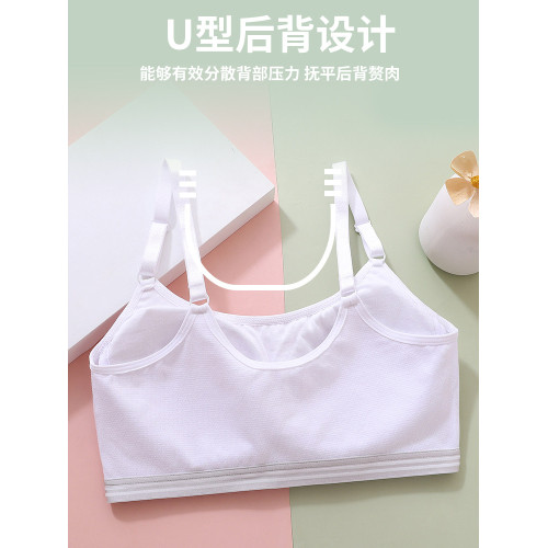 發育期女童少女內衣女初中高中學生12兒童小背心13嵗14大童文胸15
