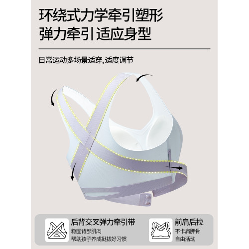 貓人少女發育期矯姿工字美背女大童內衣初中生開肩挺背二階段文胸