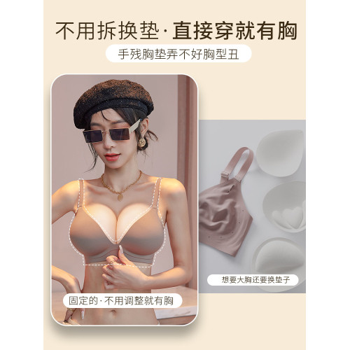 一體式漫畫胸外擴內衣女小胸聚攏6cm加厚杯顯胸大平胸專用文胸罩